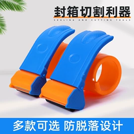 胶带座;衣夹裤夹;裤架