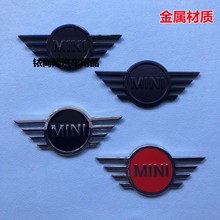 金属材质 适用迷你MINI新车标贴 F55 F56 F57粘贴式尾标 前标车贴