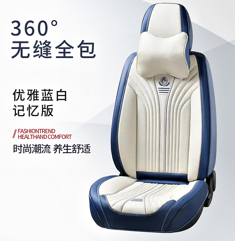 Suitable for Car Seat Covers, Universal for All Seasons, Full Coverage Seat Covers for Front and Rear Rows, Nappa Leather Car Seat Cushions