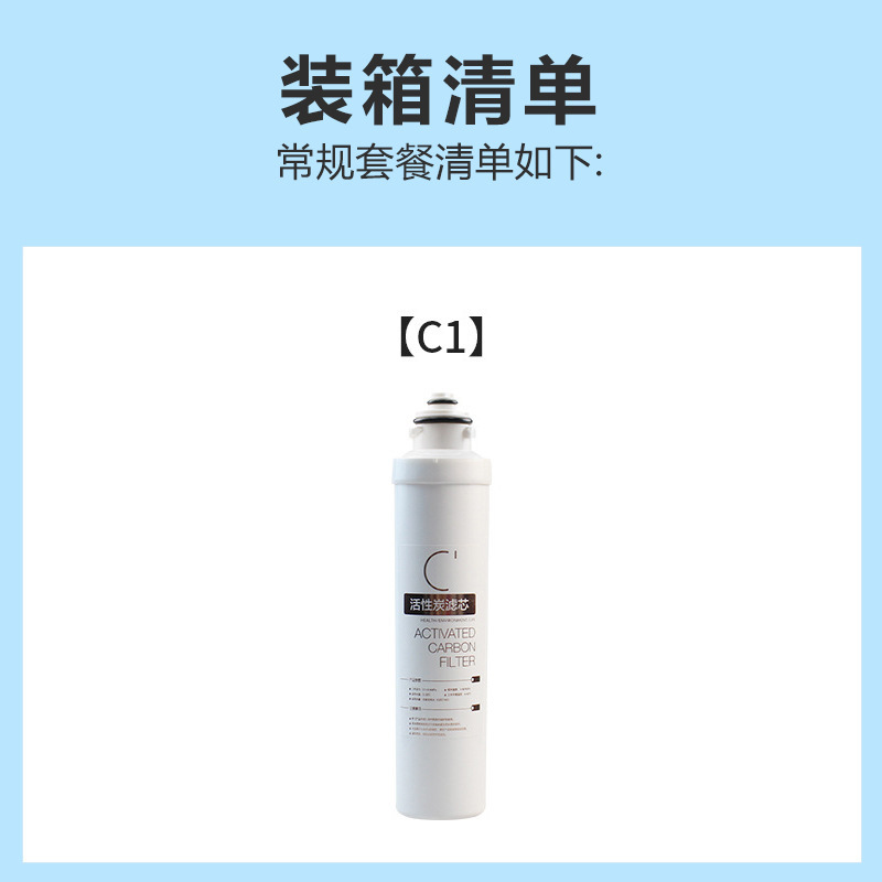 適用美浄水器フィルタF1家庭用接続式ro膜逆浸透フィルタ一体型浄水機フィルタ|undefined