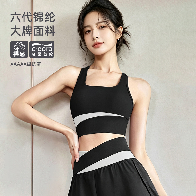 브래지어 주홍색 - 나일론