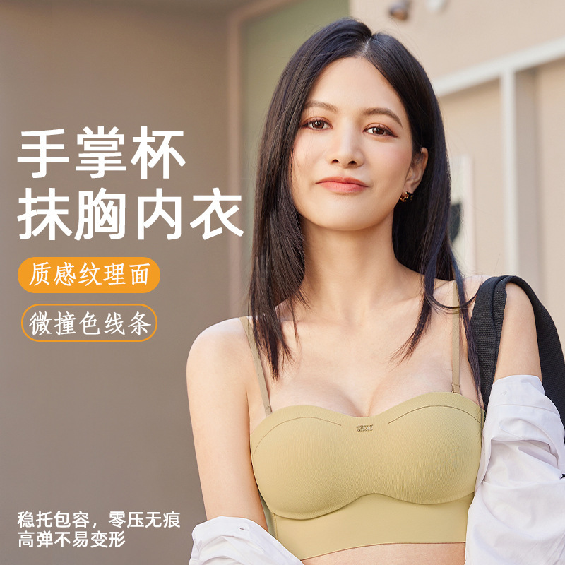 Special Offer Seamless Half-Cup Tube Top Women's Bra Without Steel Ring Push-Up Breathable and Comfortable Side Breast Reduction Intimates for Women