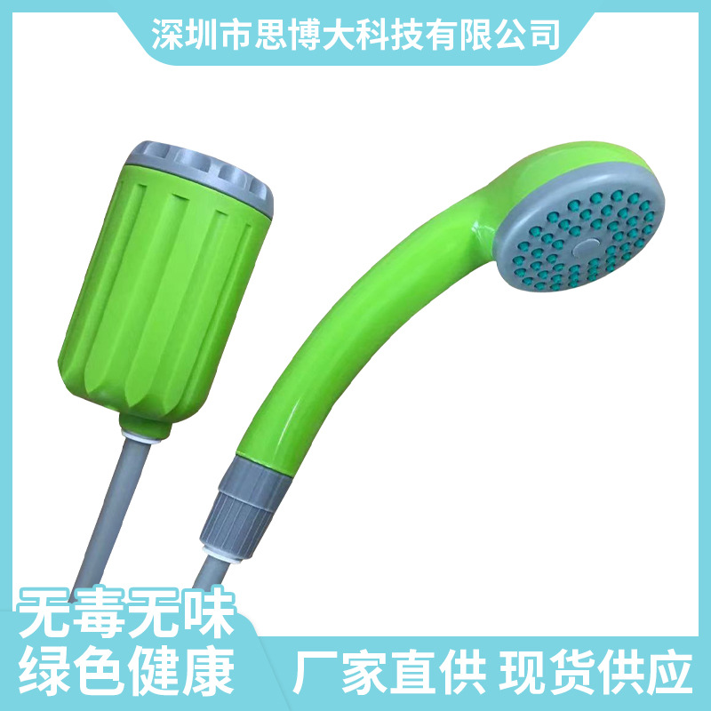户外便携式淋浴器户外露营简易花洒免安装便携式电动花洒淋浴器