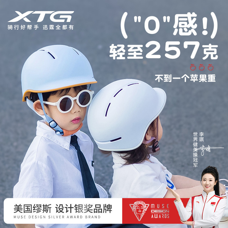 Children's helmet, ultra-lightweight, for electric vehicles, boys, summer, 1 to 3 years old, cute baby girl safety helmet Children's helmet, ultra-lightweight, for electric vehicles, boys, summer, 1 to 3 years old, cute baby girl safety helmet