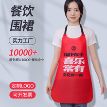 加厚一次性围兜儿童画画成人火锅餐饮无纺布围裙定防水防油制logo