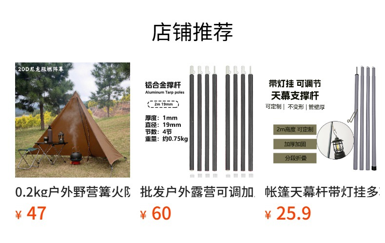 Factory Direct Sale 20D Nylon Lightweight Outdoor Camping Hiking Sunshade Shelter Car Side 19-Point Canopy Tarp