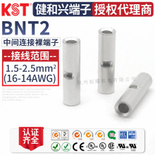 KST�����dBNT2���g�B������� ���~��aUL RoHS�J�C 늾��Ӻ��~��