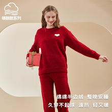 软绵绵冬季男士睡衣 半边绒睡衣男士加厚保暖家居服男套装可外穿