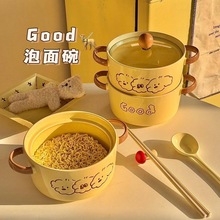 三只小狗泡面碗带盖学生宿舍用方便面碗饭碗双耳陶瓷汤碗螺蛳粉碗