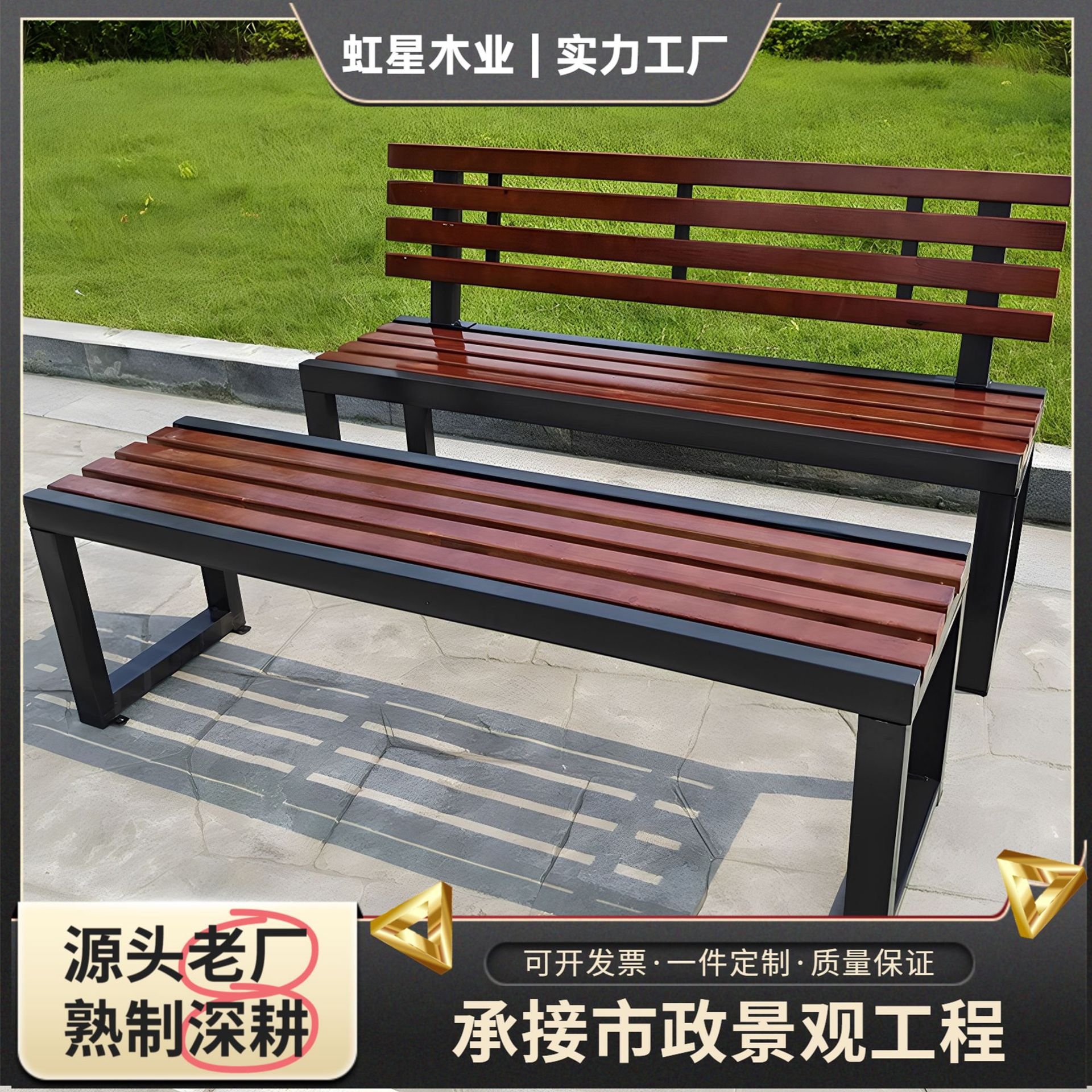 Park Chair Outdoor Bench Courtyard Anti-corrosion Wood Outdoor Bench Rown Chair Shopping Mall Gym Rest Bench Solid Wood