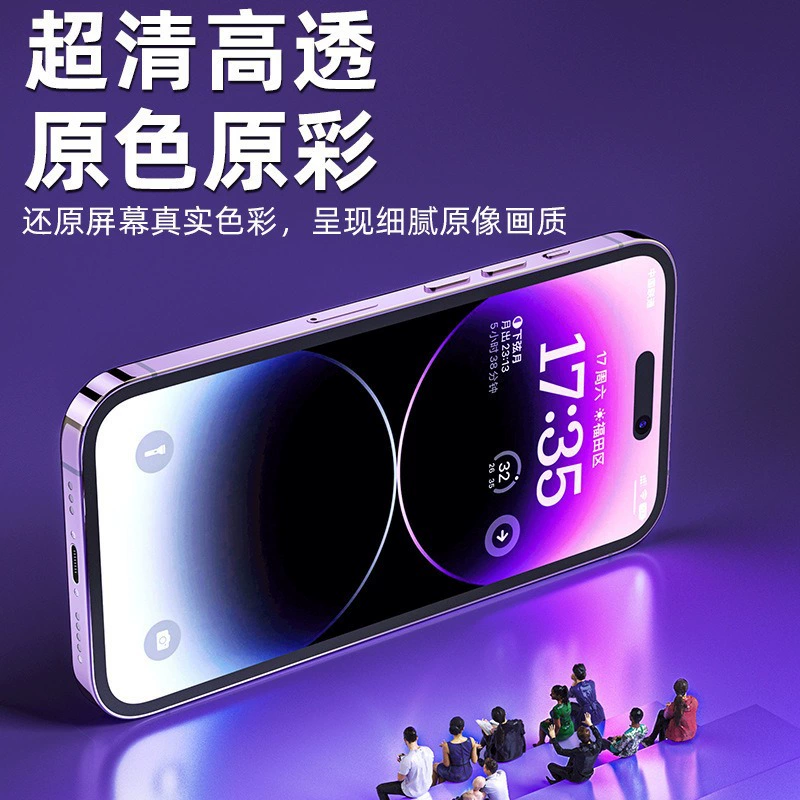 Apple, iPhone 15 пыльозащищённый, мобильный телефон, iphone, 16promax