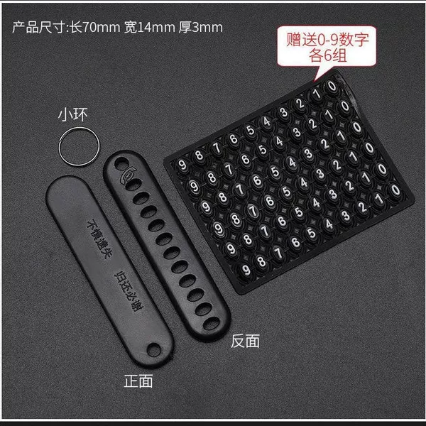 Key defense number number card black
