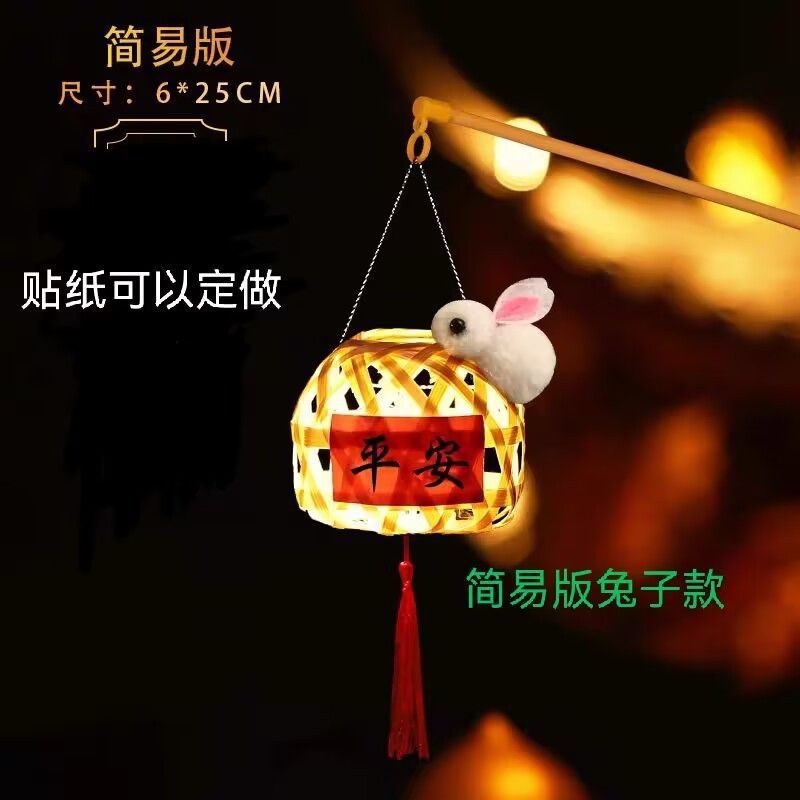 小紅の本の同モデルの竹は小提灯を編んでお祝いします。|undefined
