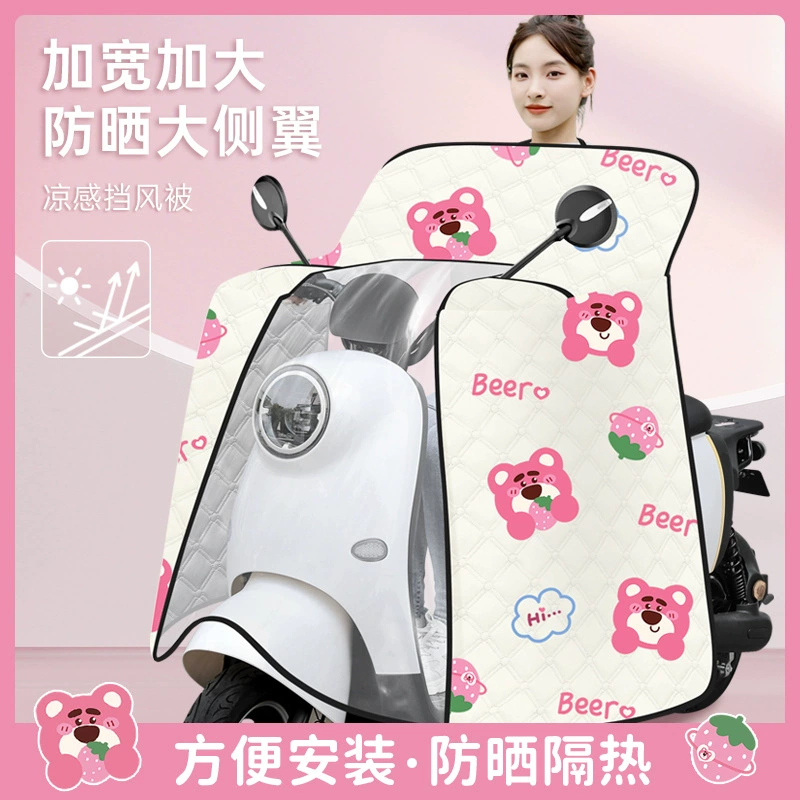 Защитный чехол на лобовое стекло для электромобиля, летняя солнцезащитная шторка, тонкая модель, защита от дождя для мотоциклов на аккумуляторах, новая модель 2025 года.