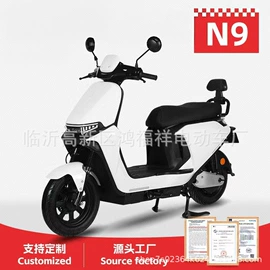 电动自行车