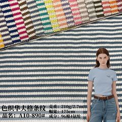 純綿色織ワッフルストライプニット生地横縞弾力両面肌子供服tシャツ玩具布地
