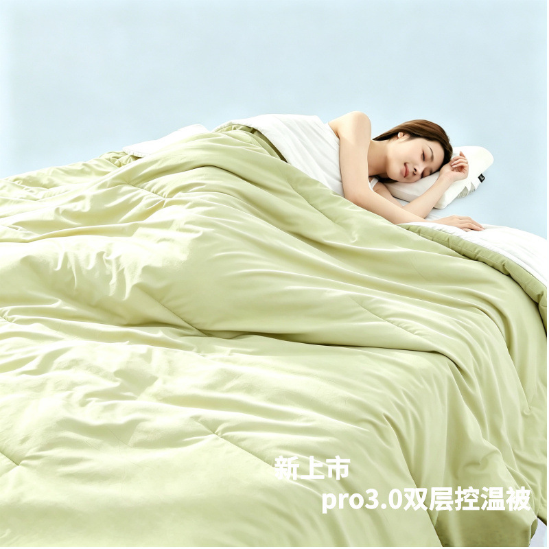[신제품] pro3.0 이중층 온도조절 이불-대나무잎그린