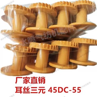 ��ˮ���C���  ���zͲ�� 45DC-55 ���z��Ԫ  �~о �S��