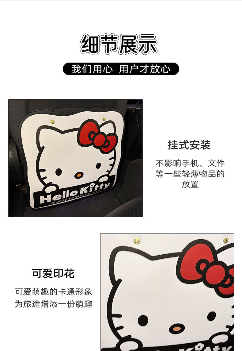 Kt Cat Car Anti-Kick Pad Universal Rear Seat Back Anti-Dirty Protective Pad Car Rear Seat Protective Pad Anti-Wear Pad