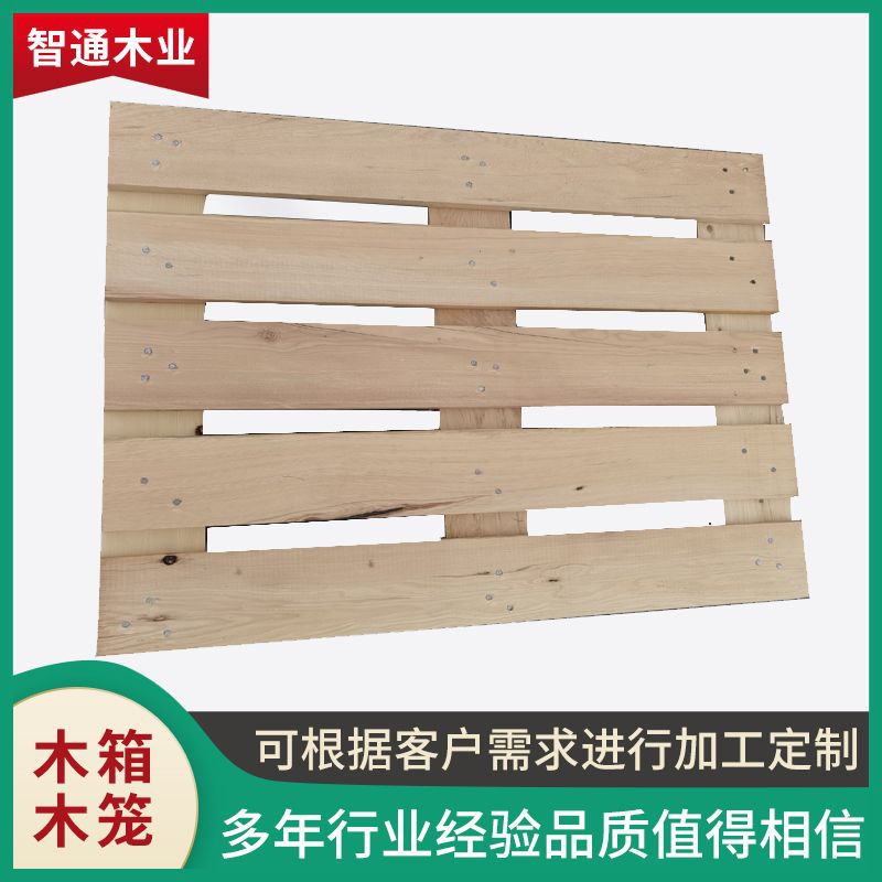 工厂EPAL欧标木托盘特价ippc熏蒸欧标木卡板木栈板木质欧标木卡板