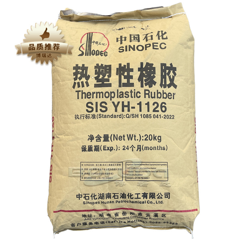 Sis Elastomer Yueyang Petrochemical Sis Yh1126 Good Cutting Properties Thermoplastic Rubber China Petrochemical Sis1126