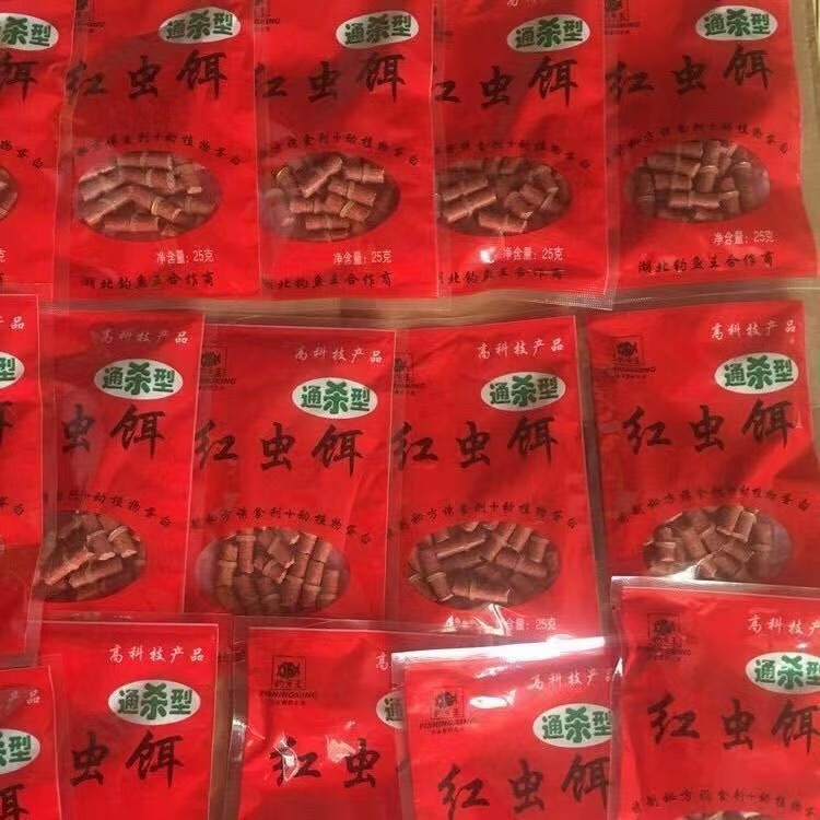 Spot red insect bait rubber band granules fishing bait ingredients Wild fishing catfish lazy comprehensive bait bait fishing bait fishing bait 3