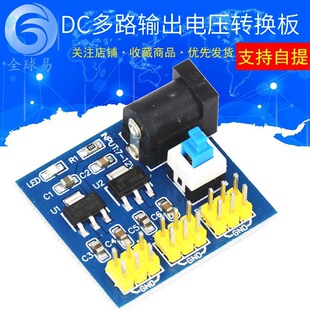 Power supply, module, 3v, 5v, 12v, 12v, 3v, 5v