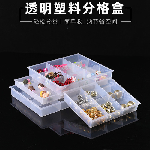 Plastic separator box tool chest compartment box screw accessories storage box rectangular part box transparent component box