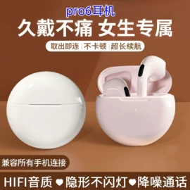 蓝牙耳机;手机数据线;手机转接头