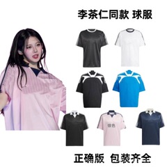 Li Charen JENNIEと同じスタイルの夏の人気ジャージステッチカラーポロラウンドネックユニセックスルーズトップ