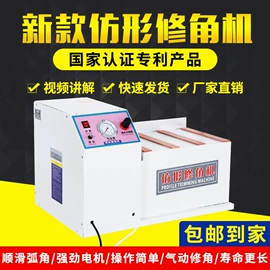 装修机械;石材切割机;水切割机