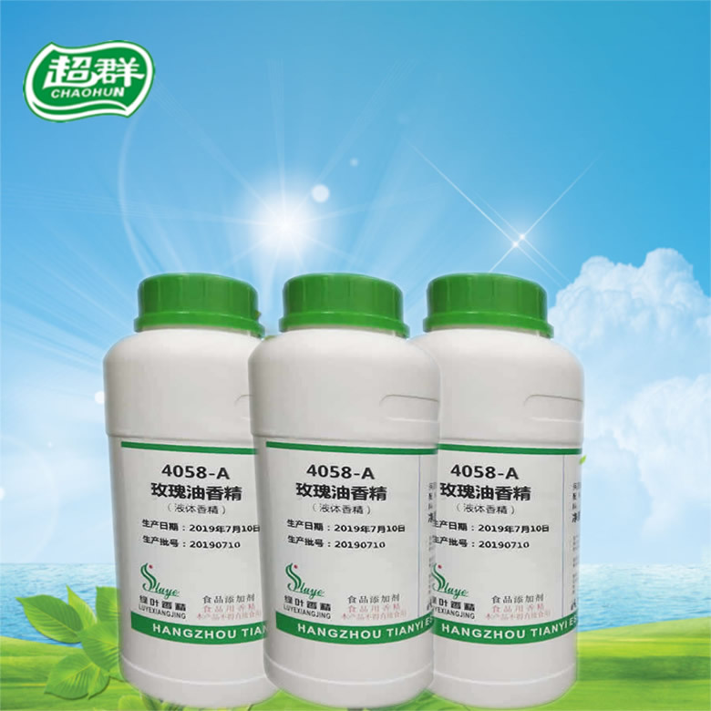 绿叶玫瑰油液体香精 食用香精香料 增香提味烘焙原料 耐高温水溶