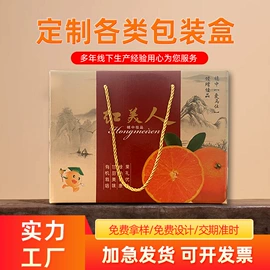 纸盒;包装产品定制;端午礼品包装