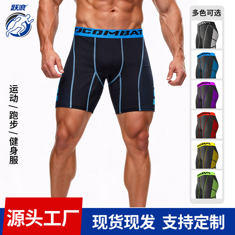 Sports Shorts, Five-Quarter Length Printed Fitness Tights, Men's Running Training Cycling Base Layer Breathable High-Elastic Quick-Dry Pants Sports Shorts, Five-Quarter Length Printed Fitness Tights, Men's Running Training Cycling Base Layer Breathable High-Elastic Quick-Dry Pants