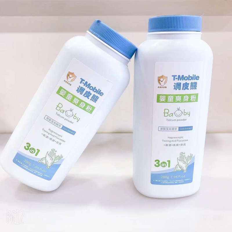 メーカー卸売り200gのいたずら熊の子供の爽やかな粉のあせもの粉はすっきりした肌を吸湿してさわやかでさわやかなさわやかな抽出玉をなだめる|undefined