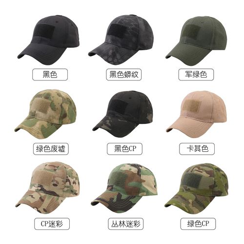 Outdoor camouflage tactical hat for military fans, four-season mountaineering camouflage hat, python pattern hat, military training hat, Velcro peaked cap