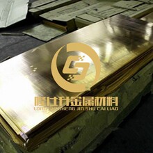 黄铜卷材H85材质证明  高硬度黄铜丝代理 黄铜薄板C2720