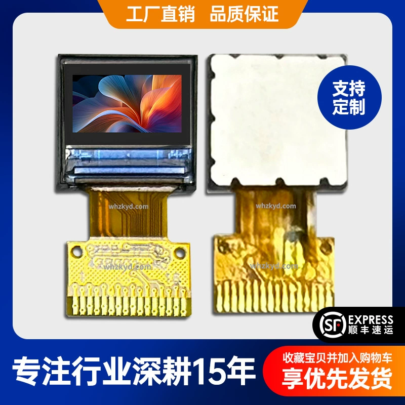 Дисплей 0.42-дюйма TFT LCD с разрешением 96*54, SPI, цветной высоко definição ST7735P3 драйвер световое пятно