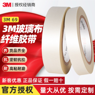 3m69�w�S�z�� ����W���z���͸ߜظ������������̶������w�S�z��