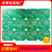 广东PCB电路板双层线路板厂家工控制器电路板PCB线路板生产加工