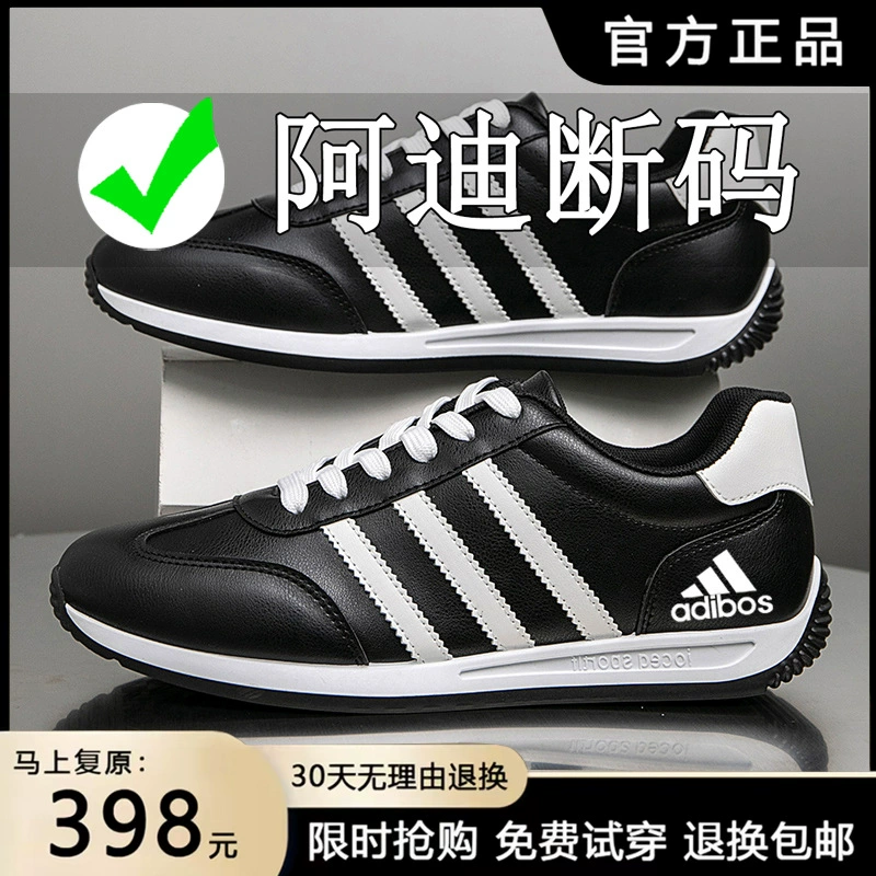Мужские обувь Ah Didas для воспитания морали? мужские туфли 2026 года летние новые сетчатые кроссовки, мягкая подошва, дышащие, кроссовки для спорта