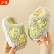 防滑儿童棉拖鞋男女童亲子可爱卡通加厚冬季室内宝宝居家毛毛拖鞋
