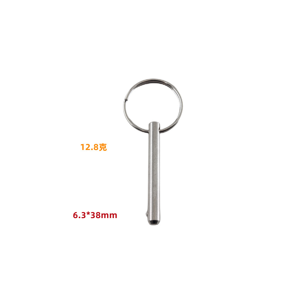 钢珠快卸销单钢珠插销保险销球头钢珠锁销带拉环插拔销