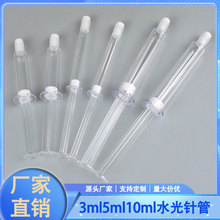 �F؛3ml5ml10mlˮ��ᘹ܉TĨʽ��˪���AԭҺˮ���ƿ�t���Ͳ����