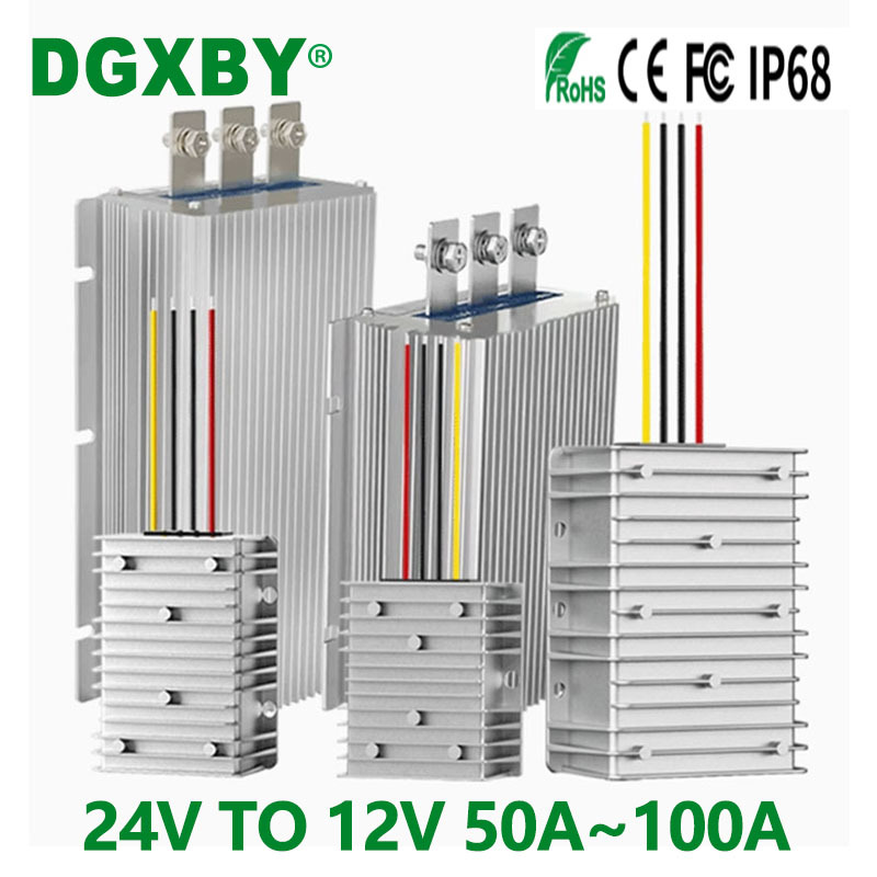 大功率24V转12V50A~100A直流降压转换器 15V~40V转12V适用于监控
