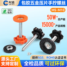 ���P�÷���^�֔Q�� ���ϰ��z�ֱ�����Ƭ��˨M5M6M8M10�S��ֱ��