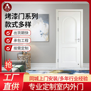 White buckle line painted door modern simple style ecological door indoor bedroom oak room solid wood door customization service