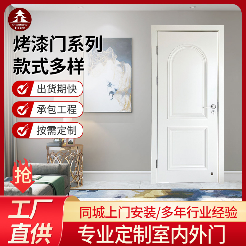 Fir Indoor Solid Wood Door Trim Modern Style Eco-Friendly Door Bedroom Manual Room Solid Wood Composite Door Fir Indoor Solid Wood Door Trim Modern Style Eco-Friendly Door Bedroom Manual Room Solid Wood Composite Door