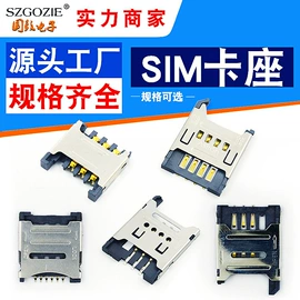 连接器;电子线;拨动开关