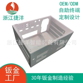 商业专用设备;钣金加工;柜员机设备